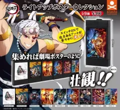 【新品】カプセルトイ 鬼滅の刃 ライトアップポスターコレクション