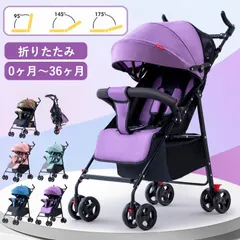 超軽量 ベビーカー 折りたたみ ab型 a型 b型 ハイシートベビーカー コンパクト リクライニング メッシュ １ヶ月?36か月対応 日よけ 出産祝い ワンタッチ収納