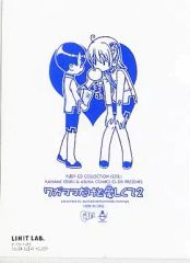 希少 限定 C94 僕の心のヤバイやつ クリアファイル 描き下ろし MIKASA 希少 限定 C94 僕の心のヤバイやつ クリアファイル 描き下ろし MIKASA