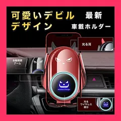 【スタッフおすすめ！】Fudia 車載 スマホホルダー【2024年最新強化版】 おしゃれ 車 スマホスタンド ワイヤレス充電器 自動センサー開閉 吸盤&エアコン吹き出し 耐久性向上 Qi認証 15W 急速充電 iphone Adoroid