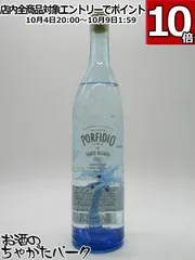 2025年最新】ポルフィディオ ラムの人気アイテム - メルカリ