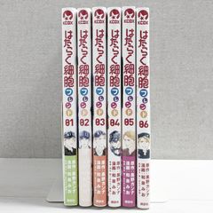 はたらく細胞フレンド 1～6（6冊セット） / KCデラックス