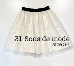 最終値下【31 Sons de mode】チュールスカート 白【36サイズ】[E-067]