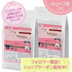 【新品・未使用/お安く提供お早目に】ナチュラルハーベスト キドニア 8袋セット 新品・未使用/お安く提供お早目に】ナチュラルハーベスト