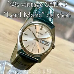 56LMロードマチック レアなグレーの変わりダイヤル 良品 即購入可 fk002858.jpg?v=1697450322&