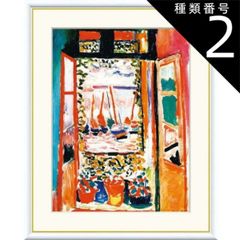 額装品/蓄音機のある部屋/アンリ マティス/ポスター/アート/インテリア