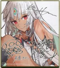 [중고] 종이 제품 (캐릭터) 세이버 / 알테라 미니 색지 [CD Fate / EXTELLA Original Soundtrack] C95 회장 구입 특전
