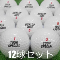 ロストボール DUNLOP DDH ツアースペシャル 12球セット 中古 Bランク ダンロップ ディスタンス 白 1ダース ゴルフボールのサムネイル