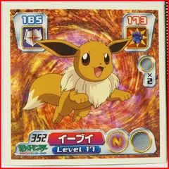 ポケモン シール列伝352【イーブイ しんかポケモン ノーマルタイプ】ポケットモンスターADVアドバンス ジェネレーション■ENSKY【中古】