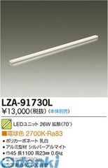 Luci ルーチ・クレイドF LCEF-1170-L30-DF-I - メルカリ