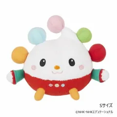 セキグチ　ぽぅぽ　ぬいぐるみ　S　556939