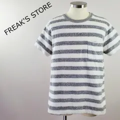 【パイル素材】FREAK'S STOREボーダー半袖トップスグレー×ホワイトM