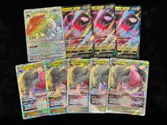⚫︎【まとめ売り】ポケモンカード レジドラゴVstar HR レジドラゴV sa 状態A】レジドラゴVSTAR HR (117/098) [S12] の通販・買取価格