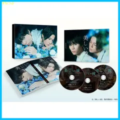 好きな人がいること Blu-ray BOX〈3枚組〉 - メルカリ