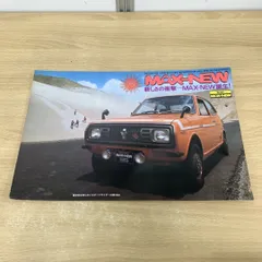 【希望者のみラッピング無料】 2025年最新】ダイハツ フェローの人気アイテム - メルカリ 自動車