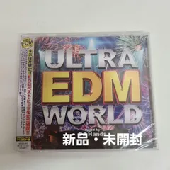 ブランド登録なし ＵＬＴＲＡ　ＥＤＭ　ＷＯＲＬＤ　ＨＩＴＳ／ＤＪ　ＴＲＩＢＥ