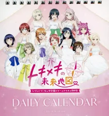 【中古】カレンダー [単品] 日めくりカレンダー 「Switchソフト ラブライブ! 虹ヶ咲学園スクールアイドル同好会 トキメキの未来地図 限定版」 同梱特典