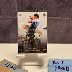 2025年最新】ラグビー bbm サインの人気アイテム - メルカリ