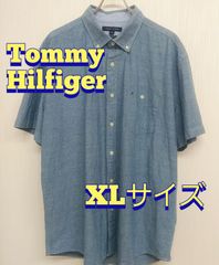 TOMMY HILFIGER　トミーヒルフィガー　水色　半袖シャツ　XL　コットン100％　古着