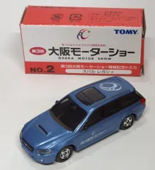 トミカ 第三回 大阪モーターショー 9台 未開封 Amazon | トミカ 第3回 大阪モーターショー開催記念トミカ NO