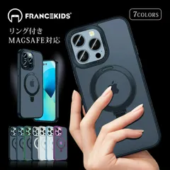 iphone16pro ケース 16ケース iPhone15 ケース iphone15pro ケースmagsafe対応 iPhone13 ケース スタンド機能 スマホケース 韓国 リング付き iPhone12 Pro ケース 指紋防止 レンズ保護 耐衝撃