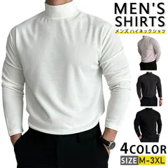 ゴルフウェア メンズ ハイネックシャツ ゴルフ モックネック ゴルフ 無地 長袖 カットソー トップス オフィスカジュアル ビジネス インナー ゴルフTシャツ ティーシャツ 長袖Tシャツ スポーツウェア 大人 作業着 部屋着 秋冬 esyxz324