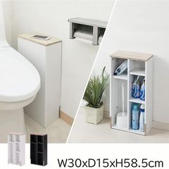 トイレ収納 スリム トイレラック 15cm トイレ 収納 棚 収納ボックス トイレ用 ラック 隙間収納 スリムラック 15センチ コンパクト 収納棚