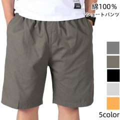 ショートパンツ メンズ ストレッチ 無地 ハーフパンツ コットン 綿100％ ワークパンツ パンツ 夏 ひざ スポーツ アウトドア fengxz162