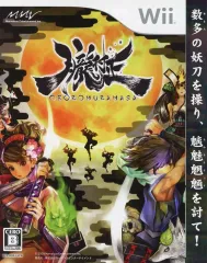 【中古】販促品 ≪リーフレット・小冊子≫ Wii 朧村正 販促冊子(敵か味方か!?魅力溢れる登場は100人以上!)