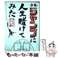 2024年最新】はまたに_たけしの人気アイテム - メルカリ