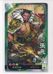 蜀】三国志大戦TCG 蜀1-15弾ほぼコンプリートセット