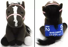 2025年最新】リスグラシューの人気アイテム - メルカリ