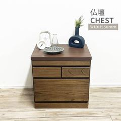 【新品】仏壇 台 日本製 大川家具 完成品 おしゃれ モダン 和風 コンパクト ロータイプ 和室 洋室 ミニ仏壇 スライドテーブル付き 引き出し 桐材 仏具収納 ブラウン マンション アパート 高さ55cm 仏具収納 幅54 「商：中」 「才：6」