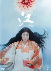 NHK大河ドラマ 江 姫たちの戦国 全巻セット DVD 9105YWUVsEL._UF350,350_QL50_.jpg