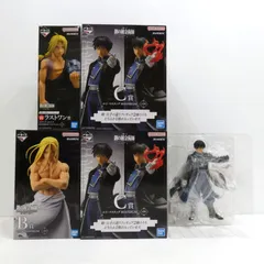 【小牧店】一部開封品　鋼の錬金術師　一番くじ　フィギュア　４種セット 【I701-2655】