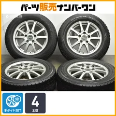 【交換用に】QUANT 15in 6J+43 PCD114.3 ノーストレック N3i 195/65R15 ノア ヴォクシー エスクァイア ステップワゴン ホイールのみ販売可のサムネイル
