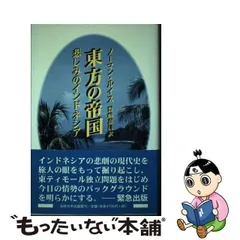 2024年最新】野崎嘉信の人気アイテム - メルカリ