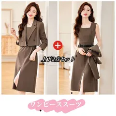 ワンピーススーツ レディース スーツ セレモニースーツ ママスーツ 上下2点セット 通勤 ビジネス オフィス 洗える ロング丈 ジャケット ワンピース 入学式 卒業式 入園式 卒園式 母 着痩せ プレゼント ギフト TwS8196