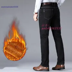暖パン メンズ デニムパンツ ビジネスデニム ビジネスデニムパンツ 暖ズボン 極暖 裏起毛パンツ スリムデニム紳士パンツ 。 秋冬 ant4y563551