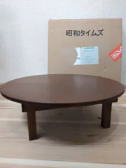 【再値下げ！】鎌倉彫 ちゃぶ台 昭和レトロ 鎌倉彫 座卓 ちゃぶ台 テーブル インテリア アンティーク 昭和