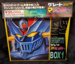 グレートマジンガー レーザーDisc2 Yahoo!オークション -「グレートマジンガー」(アニメーション