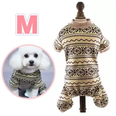 犬服 冬 ロンパース おしゃれ かわいい 小型犬 きかがく柄 パジャマ