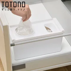 2025年最新】レジ袋 ストッカーの人気アイテム - メルカリ