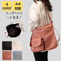 ショルダーバッグ レディース 斜めがけ ナイロン 大きめ a4 2way 軽量 韓国 大人 大学生 通勤 通学 通勤バッグ 通勤バック ビジネス シンプル カジュアル おしゃれ きれいめ かわいい バック カバン かるいかばん 40代 50代