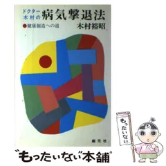 2024年最新】木村裕昭の人気アイテム - メルカリ