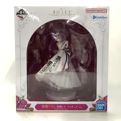 【中古】一番くじ 常闇トワ賞 常闇トワ フィギュア ホロライブ Wedding Dress Style【台座接続パーツ折れ】[10]