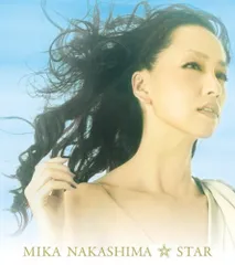 未開封レア】中島美嘉 15周年限定グッズ 猫 クッション