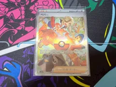 ポケモンカードゲーム ペパー SAR  1枚  シャイニートレジャーex