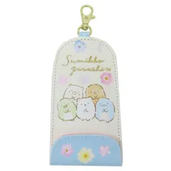 【メール便】すみっコぐらし キーケース リールキーケース サンエックス ケイカンパニー 鍵ケース 新学期準備雑貨 キャラクター グッズ 