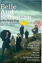 2024年最新】belle and sebastian レコードの人気アイテム - メルカリ